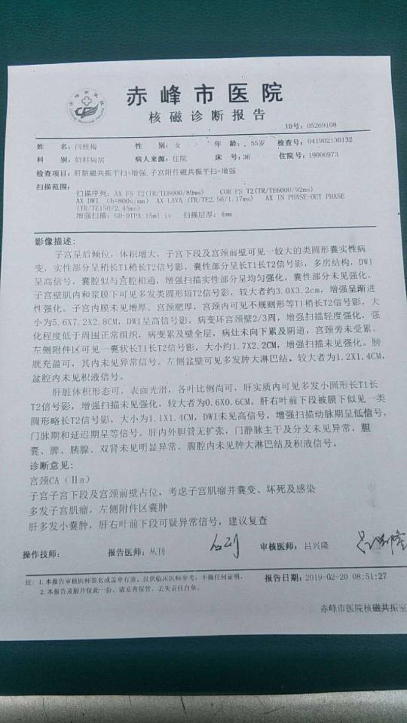 腹腔镜手术：微创科技的光芒