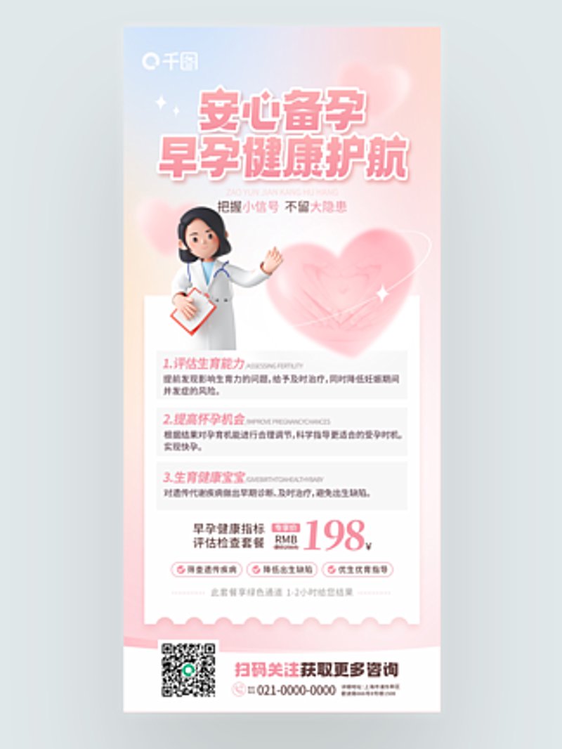赤峰妇科医院：守护女性健康的绿洲